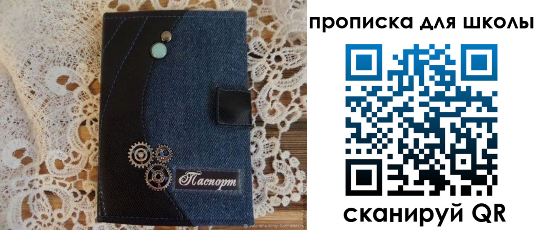 прописка 2025 в Калязине