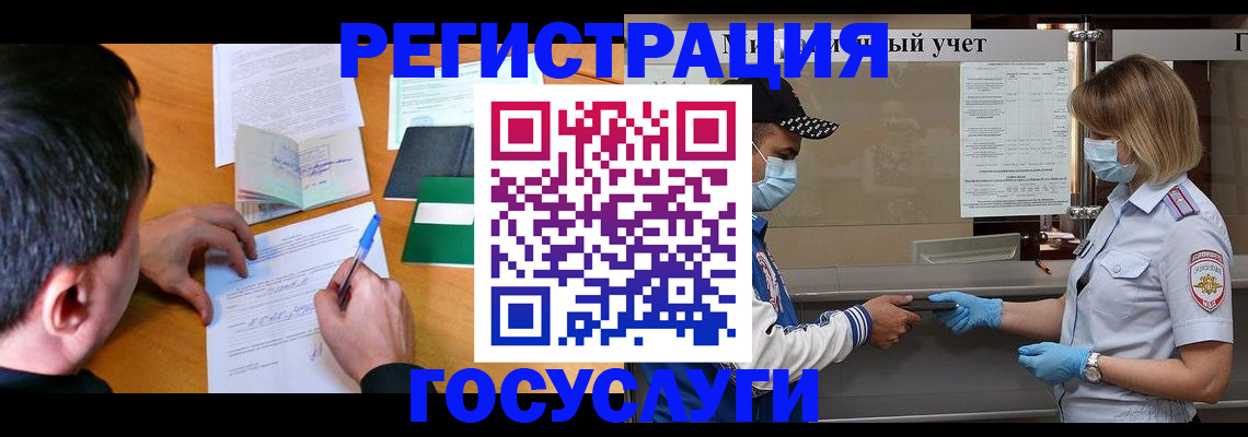 временная регистрация гарантия в Калязине