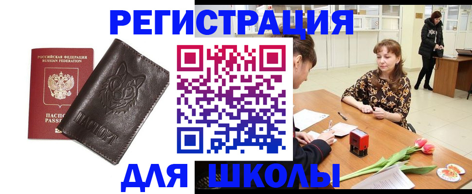 временная регистрация в квартире в Калязине