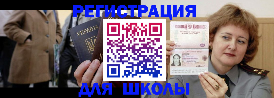 прописка гарантия в Калязине